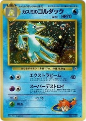 Misty's Golduck #055 - Rare Holo